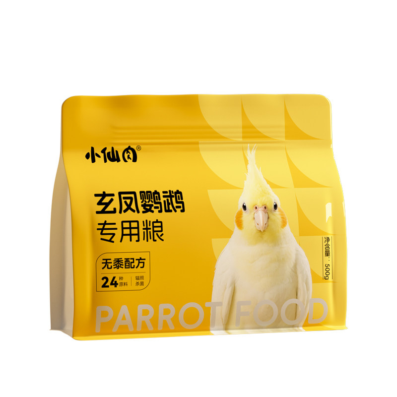 【脱氧锁鲜】玄凤鹦鹉专用鸟粮