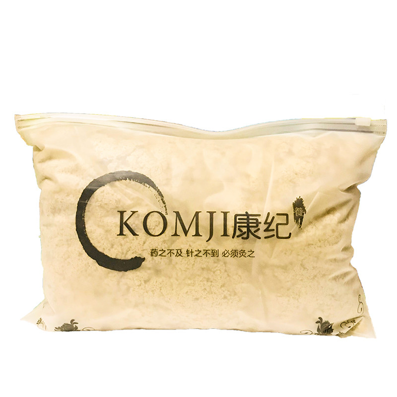 黄金艾绒纯艾绒康纪五年陈