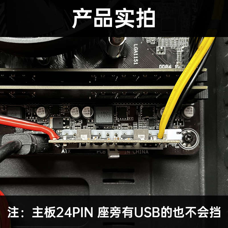 DC-ATX300W~600W电源模块直插大功率零噪音电脑PC小体积12V转接板