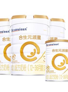 合生元派星3段800g*3幼儿奶粉