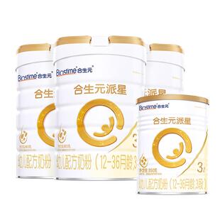合生元派星3段800g*3+350g*1幼儿奶粉12-36月龄新国标