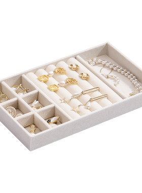 卡瑟格绒布首饰托盘收纳神器