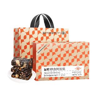 福牌阿胶糕300g即食低糖血气调理正品东阿福胶礼盒年货送礼长辈