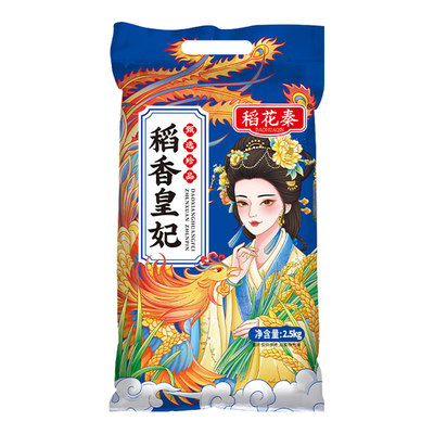 稻花秦黑龙江东北大米2.5kg