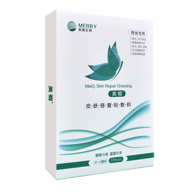 美卿皮肤修复贴敷料院线款绿膜