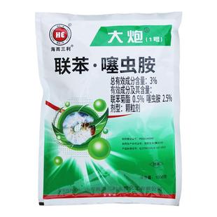 联苯噻虫胺3%颗粒剂 跳甲蛴螬蝼蛄黑头蛆蔬菜果树地下害虫杀虫剂