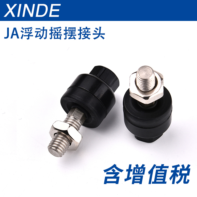JA系列浮动接头JA10-4-070/JA15-5-080\摇摆/浮动头接头接头气缸/