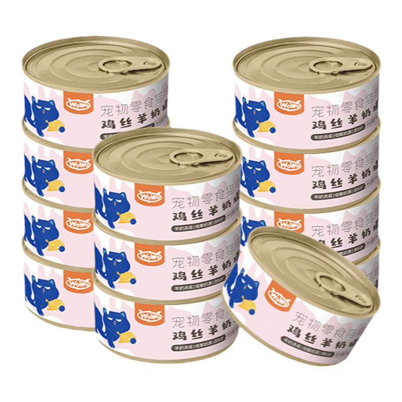 【店长推荐】喔喔猫咪补水罐头幼成猫零食汤罐营养主食湿粮羊奶罐
