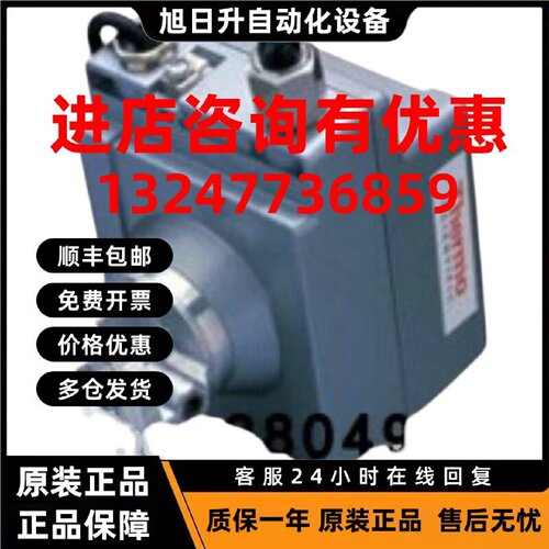 议价美国 RAMSEY 跑偏开关 ROS-2D-3-4X-MET 保障 赛默飞拉姆齐