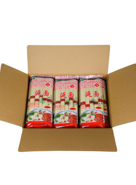 【顺丰包邮】正品河川延面整箱