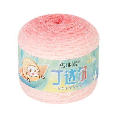 丁达尔S码100克渐变羊毛线