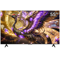 TCL雷鸟鹤6 PLUS 26款55英寸超高刷QD-Mini LED电视机换新补贴65