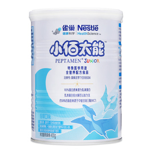 雀巢小佰太能幼儿儿童配方粉400g 2罐水解乳清蛋白易消化吸收