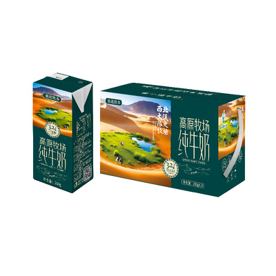 塞北牧乡3.2g200gx10盒学生全脂纯牛奶优选浓缩大漠高原配送原生