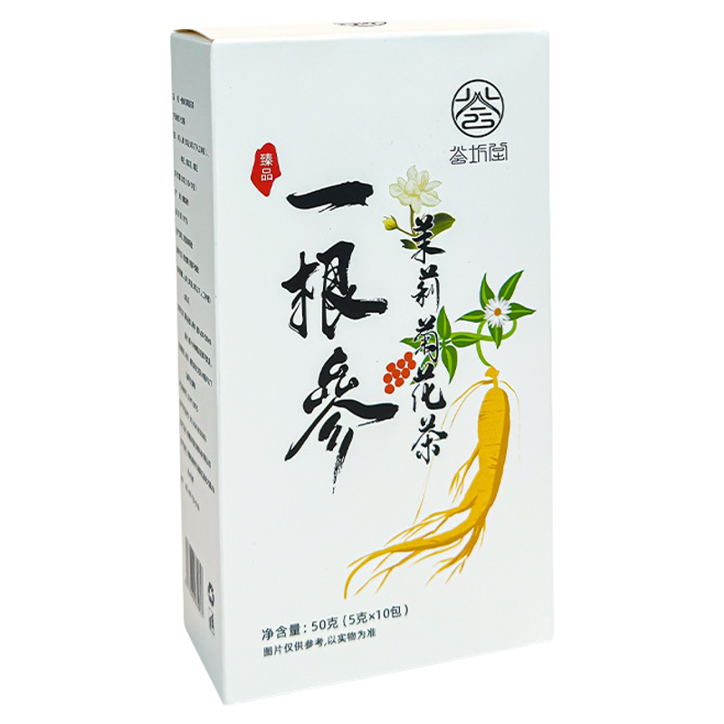 一根参人参茉莉菊花枸杞茶独立装