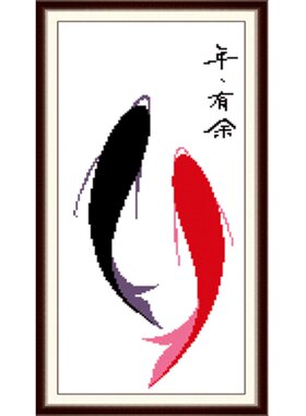 印花精准十字绣二天向上年年有