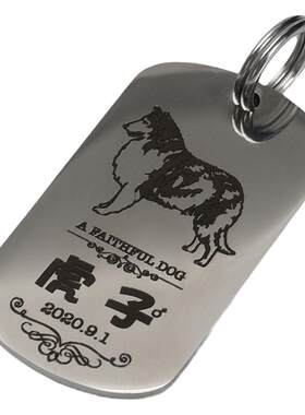 忠犬当家不锈钢狗牌定制刻字