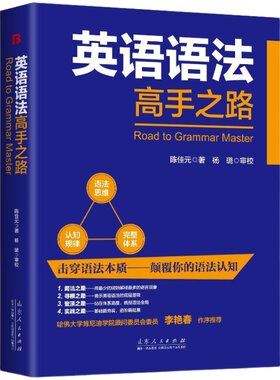 群文阅读初中七八九年级上下册