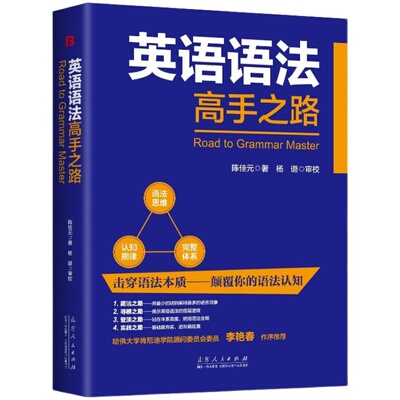 群文阅读初中七八九年级上下册