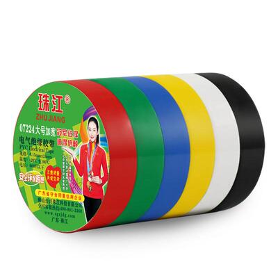 珠江电工市政胶布PVC绝缘阻燃