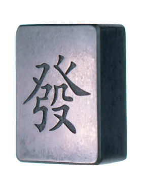 和田玉招财转运摆件手把件挂饰