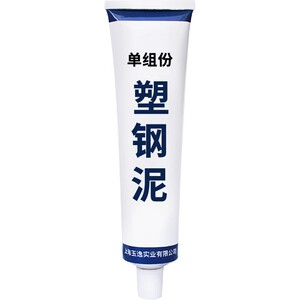 防水防霉塑钢泥卫生间补缝胶泥