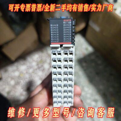 汇川PLCGL200032ETN数字量输入模块32路输议价维修