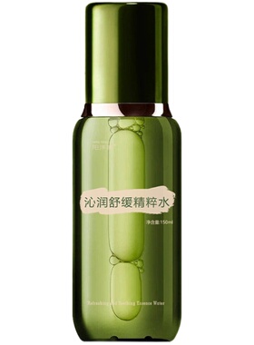 150ml海蓝精粹水爽肤水强韧脆弱敏肌反复爆痘氧化老化干细纹皱纹