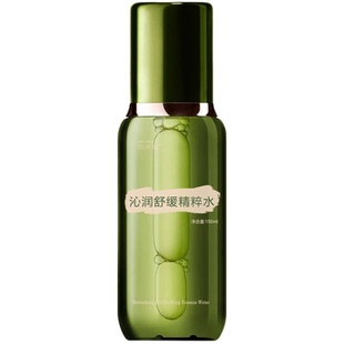 150m海蓝精粹水爽肤水强韧脆弱敏肌反复爆痘氧化老化干纹细纹皱纹