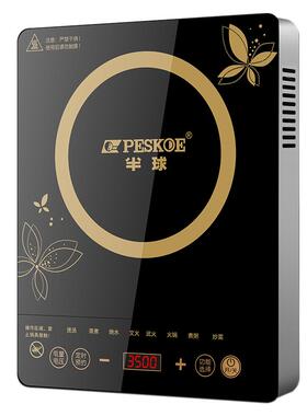 官方旗舰正品半球电磁炉3500W