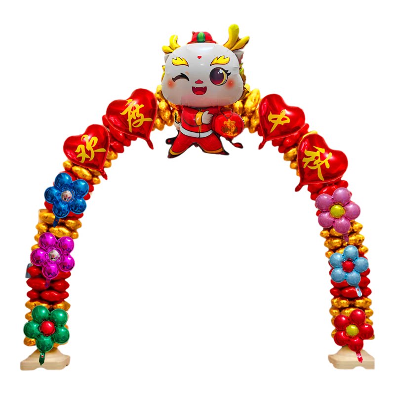 十一国庆节氛围布置铝膜气球拱门中秋场景装饰店铺商场布置彩虹门