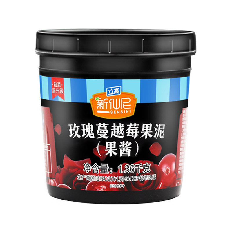新仙尼玫瑰蔓越莓果酱1.36kg果泥玫瑰花酱商用食用烘焙奶茶店配料