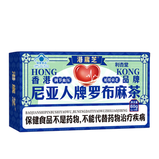 柿子叶山楂干降压茶白芍苦丁克星降高血压血糖血脂专用的三高神器