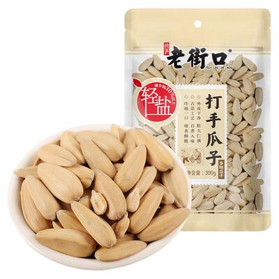老街口打手瓜子轻盐大颗粒多味脱皮白葵花籽古法炒制休闲零食炒货