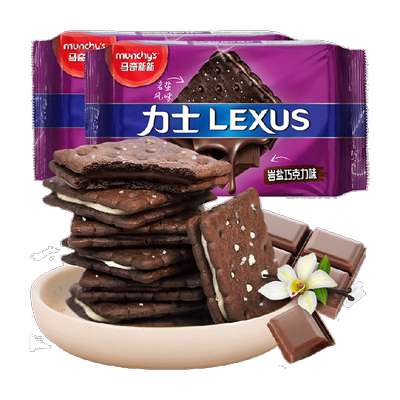 马奇新新岩盐夹心饼干可咸可甜
