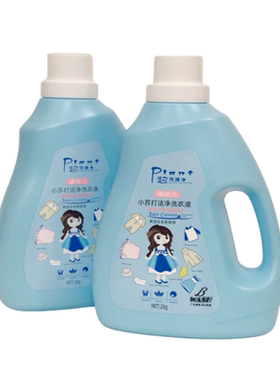 展浪超悦捷净小苏打抑菌除螨洁净去污渍洗衣液婴幼儿全家适用2kg