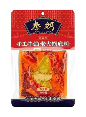 重庆秦妈老火锅底料500g牛油红汤