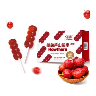 怡达0添加糖葫芦串175g山楂球棒棒糖蜜饯果糕儿童宝宝开胃零食