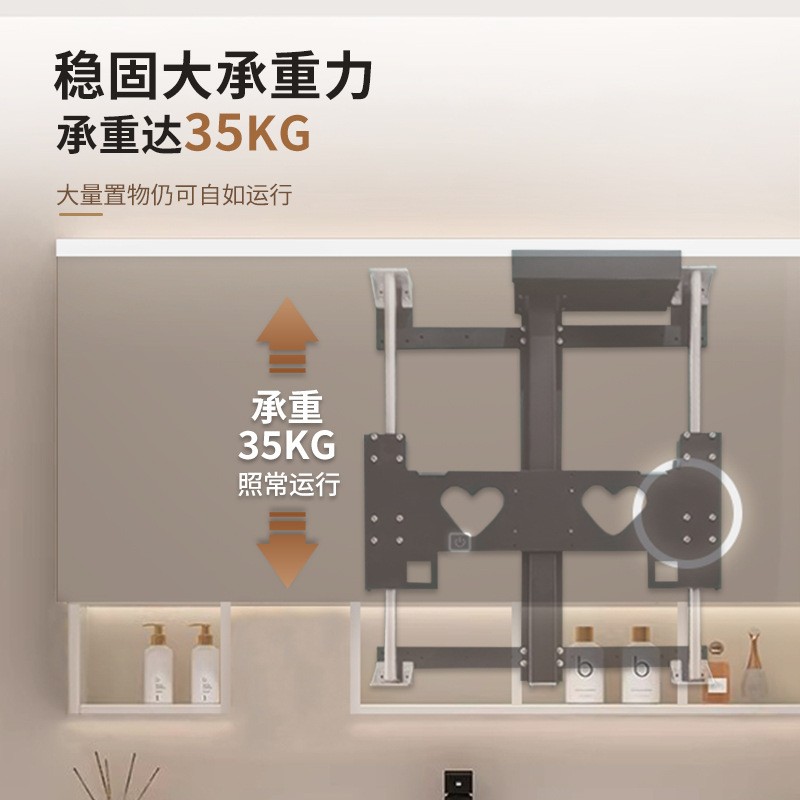 电动语音遥控升降机轨道浴室镜柜吊柜上下垂直升降滑轨五金配件