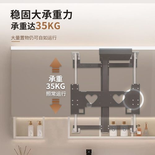 电动语音遥控升降机轨道浴室镜柜吊柜上下垂直升降滑轨五金配件