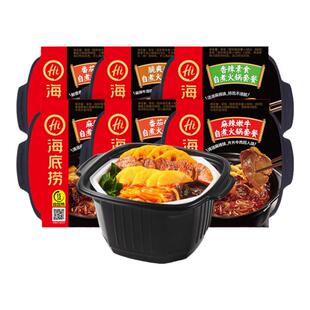 海底捞自热火锅官方旗舰店麻辣嫩牛懒人方便速食宿舍夜宵露营6盒