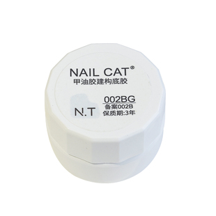 铂海菲甲油胶多功能构建底胶流平塑型加固专业美甲师钻石粘钻胶