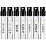 超级雪松香水无人区玫瑰白色浪漫花环春日夜幕暗夜马鞍匠欢乐颂歌