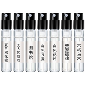 超级雪松香水无人区玫瑰白色浪漫花环春日夜幕暗夜马鞍匠欢乐颂歌