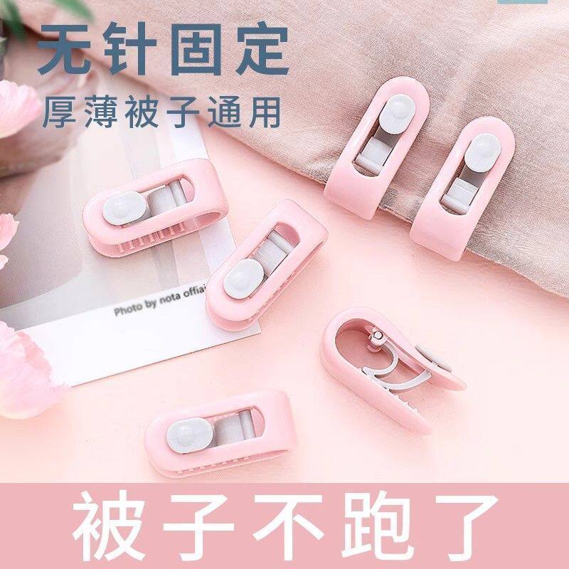 床单被罩毛毯防跑固定卡扣新款床被单被角防移位固定器