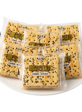 蔬上皇黑芝麻苏打饼干咸味饼干养