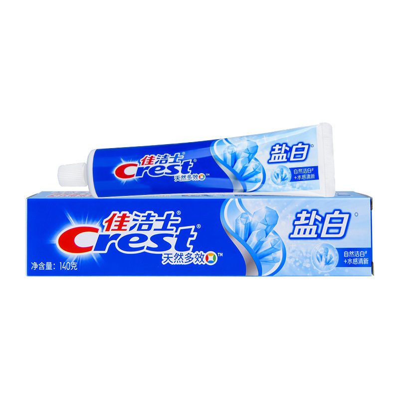 佳洁士盐白牙膏90g140g200g成人去黄去口臭专用牙刷家庭官方正品