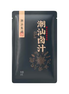 潮汕集锦卤汁五香老卤汁家用卤水卤鹅卤肉家庭装复合调味汁卤牛肉