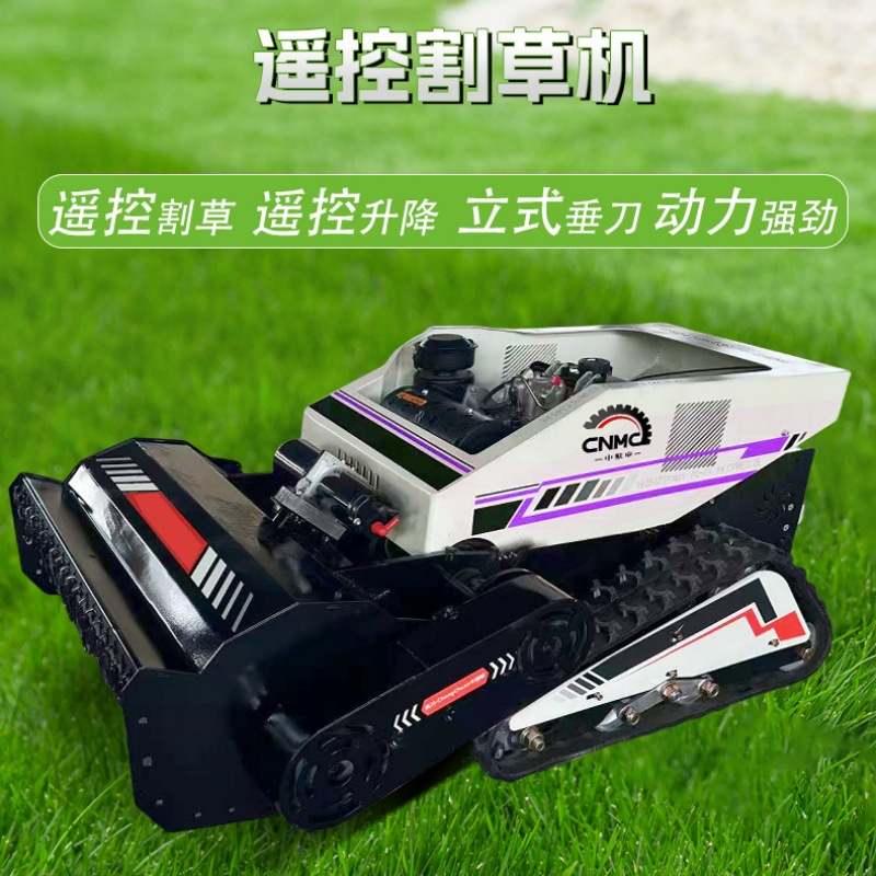 源头工厂出口小型遥控履带式割草机 垂刀款果园河堤开荒除草机