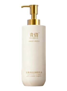 贵倩去屑控油蓬松止痒去屑洗发水